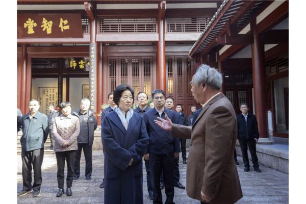 孙春兰会长到福建南平调研朱子文化传承发展工作