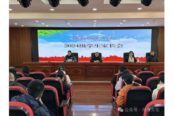 ​两地文化机构联手举办家庭教育讲座 助力家长提升育人智慧